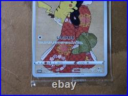 Pokemon Stamp Box Beauty & Geese Promo Set Sealed From JAPAN