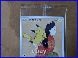 Pokemon Stamp Box Beauty & Geese Promo Set Sealed From JAPAN